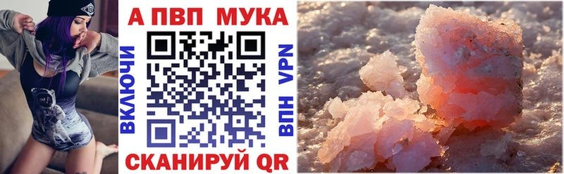 Купить наркотики цена Нюрба Бошки Шишки  Alpha PVP  Амфетамин  COCAIN  Гашиш 
