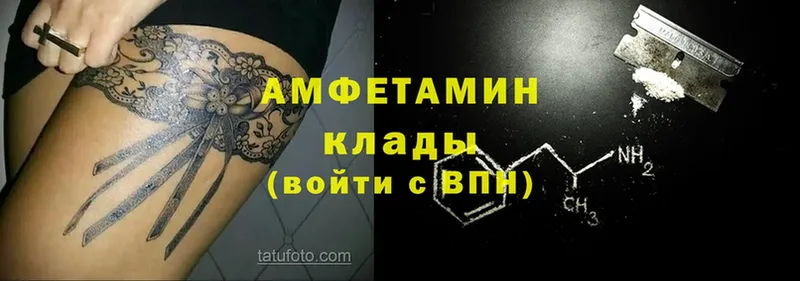 закладка  дарк нет как зайти  Amphetamine VHQ  Нюрба 