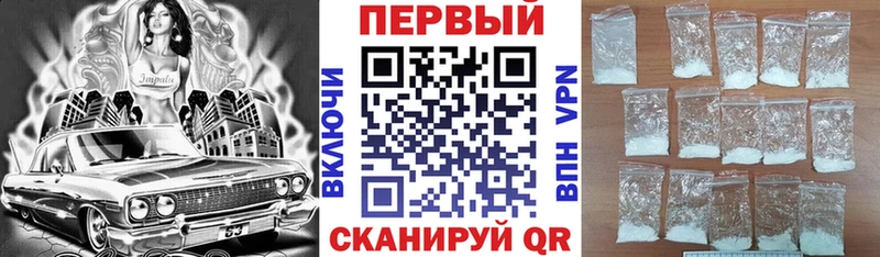 АМФЕТАМИН 97%  Нюрба 