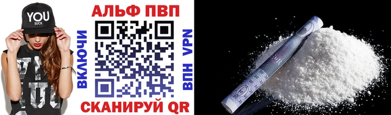 Альфа ПВП VHQ MEGA ONION Нюрба