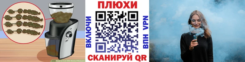 где купить Нюрба Cannafood марихуана
