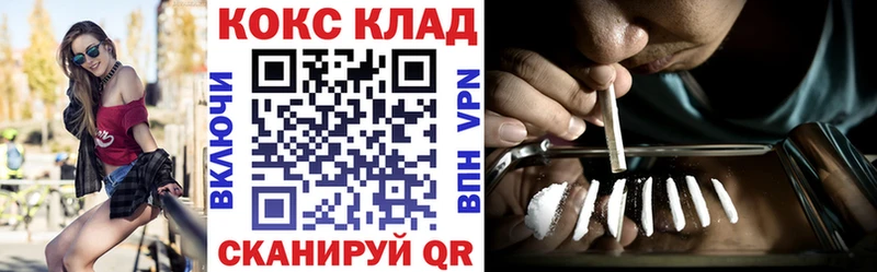 что такое наркотик  Нюрба  Кокаин Колумбийский 