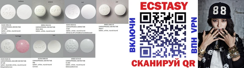 Экстази DUBAI  Нюрба 