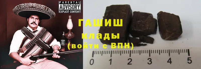 ГАШ гарик  blacksprut ссылки  Нюрба 