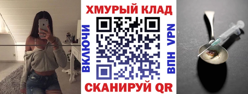 блэк спрут ТОР  Нюрба  Героин хмурый 