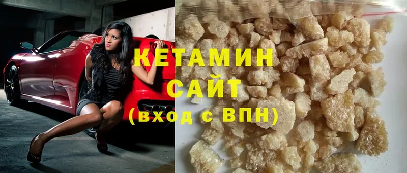 сколько стоит  Нюрба  КЕТАМИН ketamine 