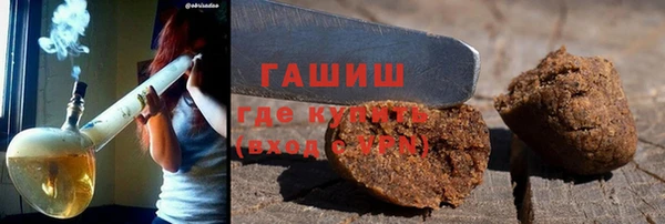 МДМА Михайловск