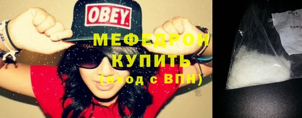 соль курить ск Медногорск