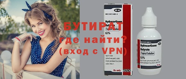 МДМА Михайловск