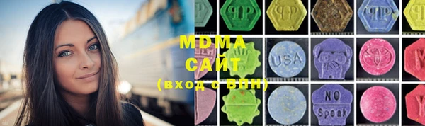 МДМА Михайловск