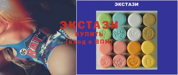 МДМА Михайловск