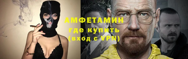 МДМА Михайловск