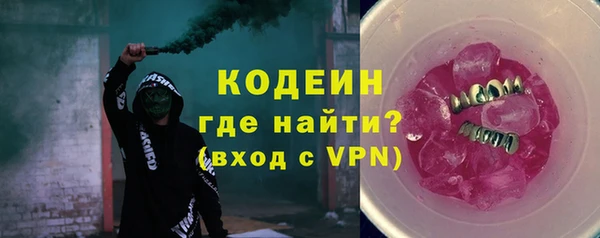 мефедрон мука Калининец