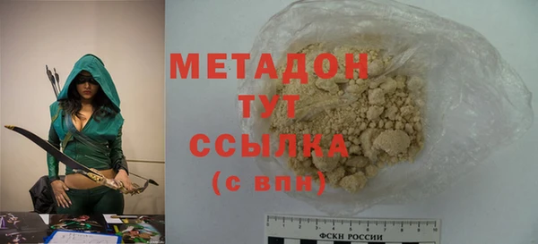 МДМА Михайловск