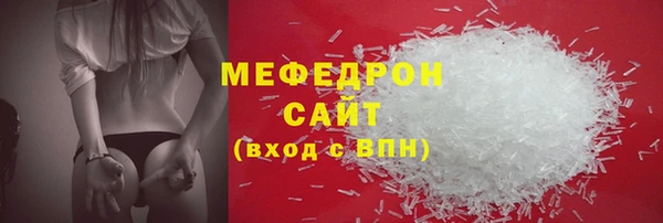 ALPHA PVP Шадринск