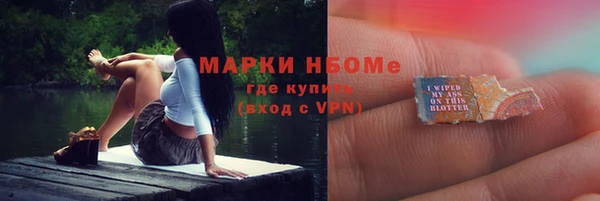 соль курить ск Медногорск