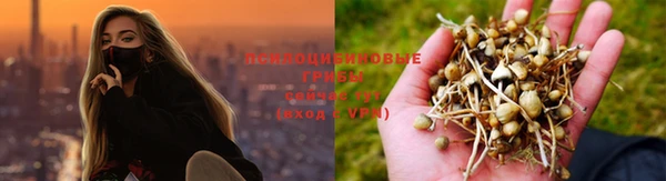 марихуана Шали