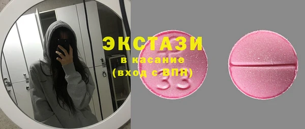 МДМА Михайловск