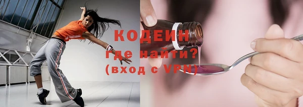мефедрон Медвежьегорск