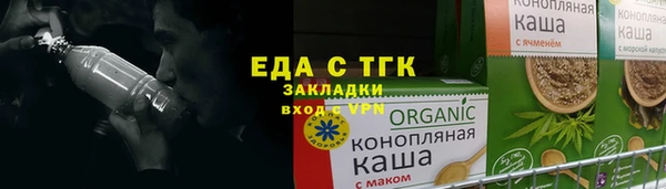 МДМА Михайловск