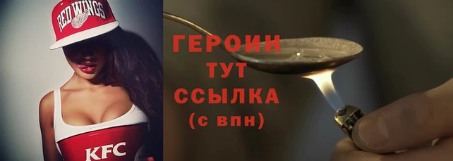 соль курить ск Медногорск