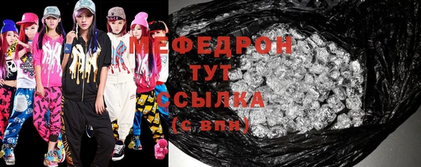 меф VHQ Щигры