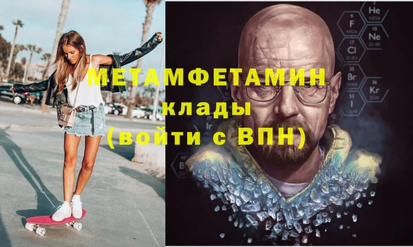марки nbome Нестеровская