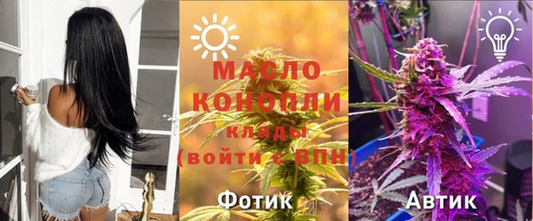 бутират Мегион