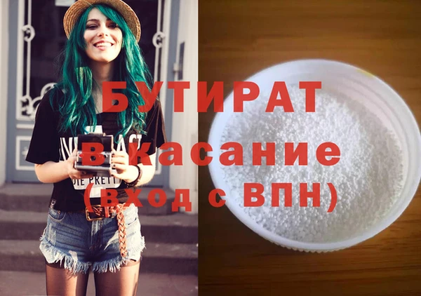 каннабис Михайловка
