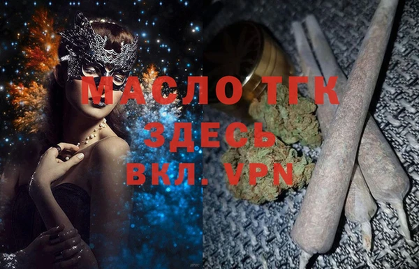 мефедрон Медвежьегорск