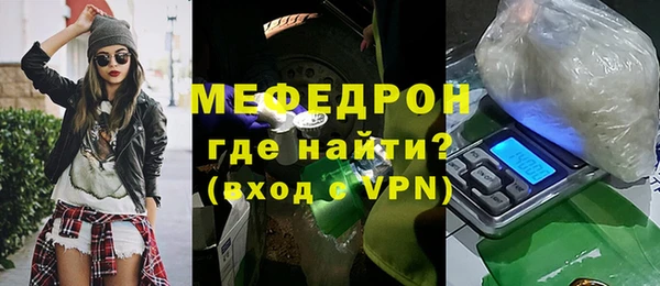 МДМА Михайловск