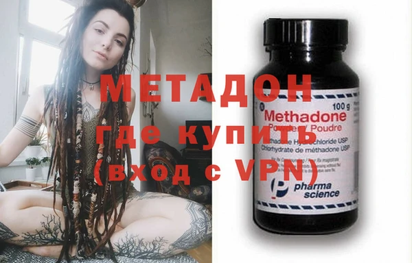каннабис Михайловка