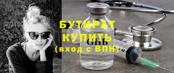 МДМА Михайловск