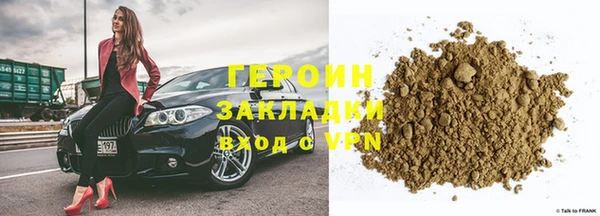бутират Мегион