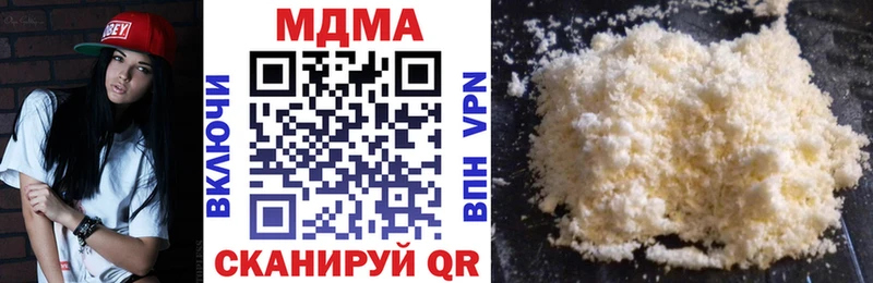 MDMA Molly  хочу наркоту  Нюрба 
