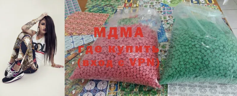 MDMA crystal  Нюрба 