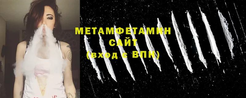 МЕТАМФЕТАМИН витя  купить  сайты  Нюрба 