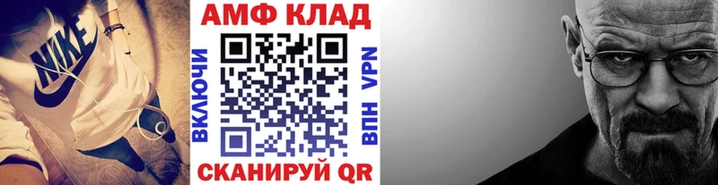 МЕТАМФЕТАМИН мет  Нюрба 