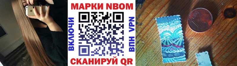 как найти закладки  Нюрба  кракен зеркало  Марки 25I-NBOMe 1,5мг 