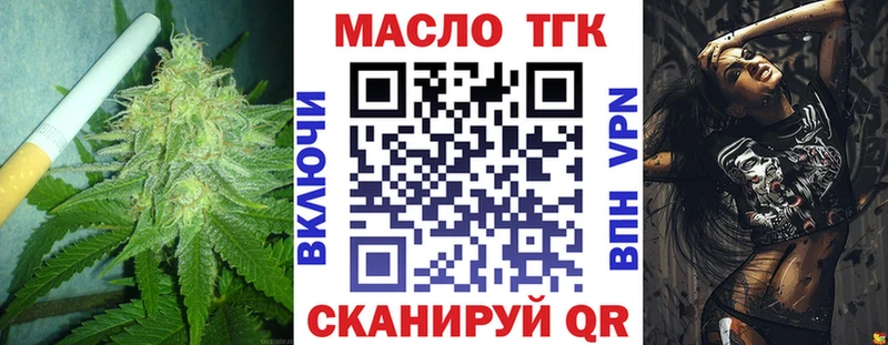 где купить наркотик  Нюрба  Дистиллят ТГК Wax 